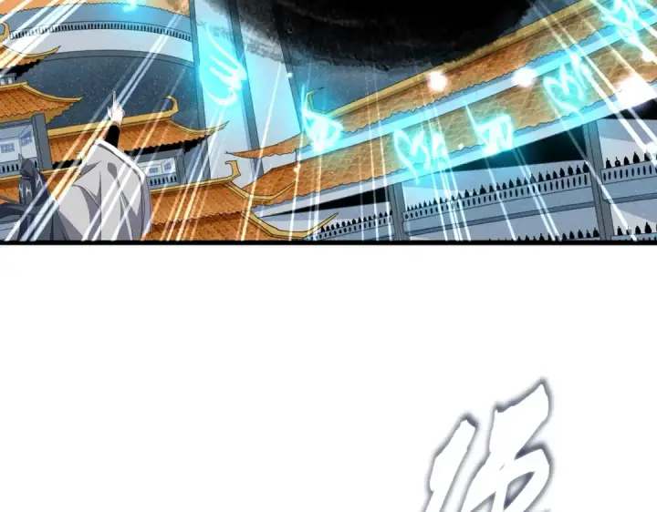 漫画《魔皇大管家》第707话 愤怒的武清秋第23张图