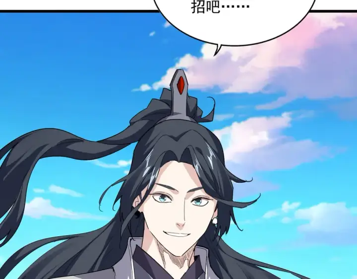 漫画《魔皇大管家》第707话 愤怒的武清秋第42张图