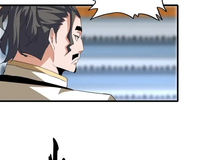漫画《魔皇大管家》第707话 愤怒的武清秋第83张图
