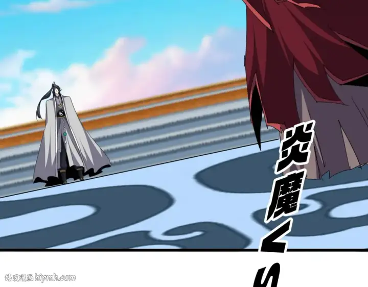 漫画《魔皇大管家》第708话 我在这里等你第104张图