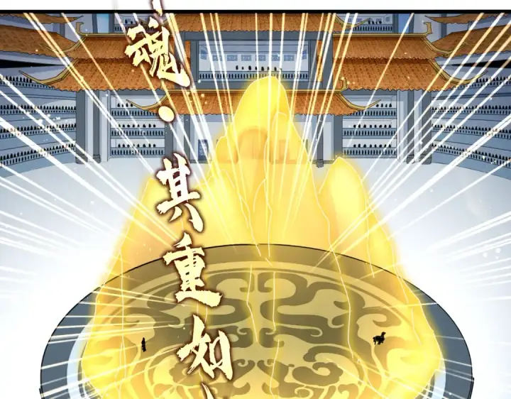 漫画《魔皇大管家》第708话 我在这里等你第22张图