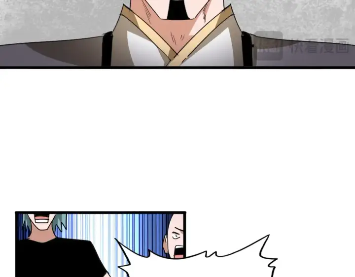 漫画《魔皇大管家》第708话 我在这里等你第42张图
