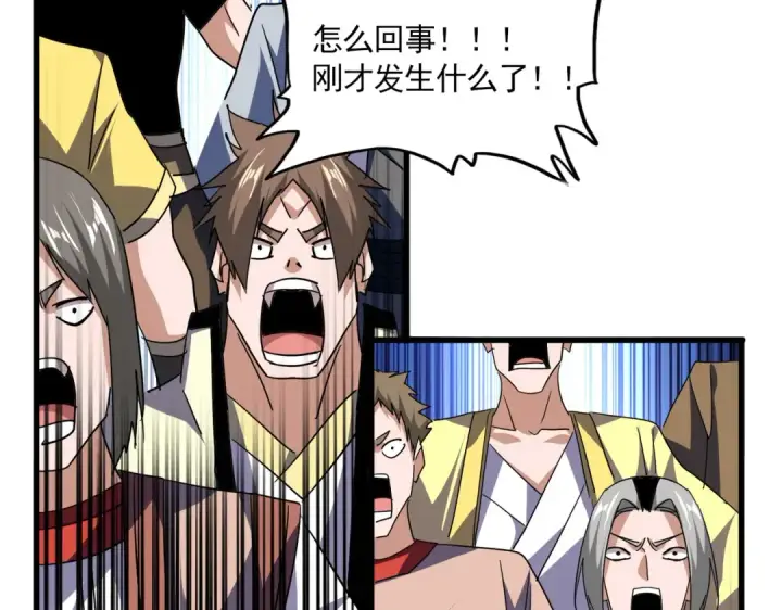 漫画《魔皇大管家》第708话 我在这里等你第43张图