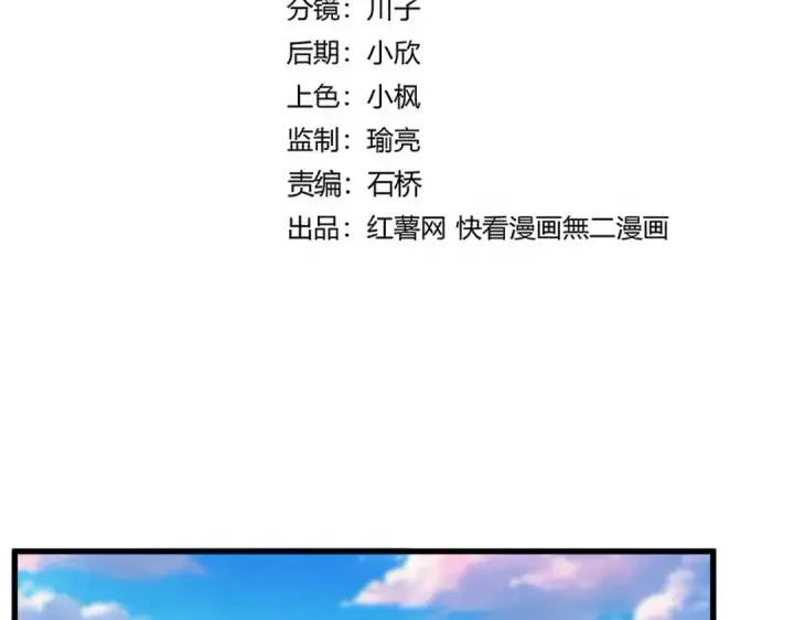 漫画《魔皇大管家》第708话 我在这里等你第7张图