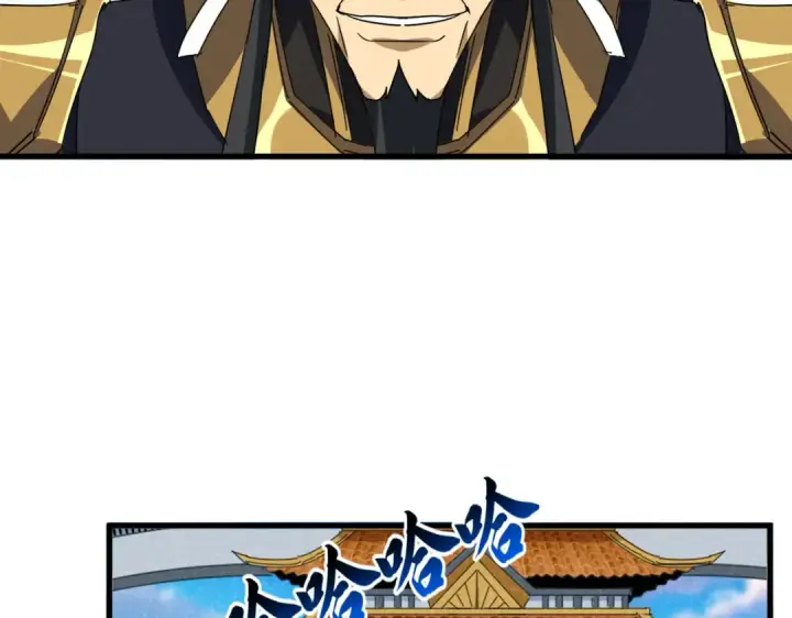 漫画《魔皇大管家》第708话 我在这里等你第79张图