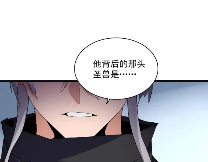 漫画《魔皇大管家》第708话 我在这里等你第82张图