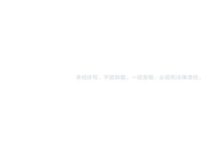 漫画《魔皇大管家》第709话 太清领域第114张图
