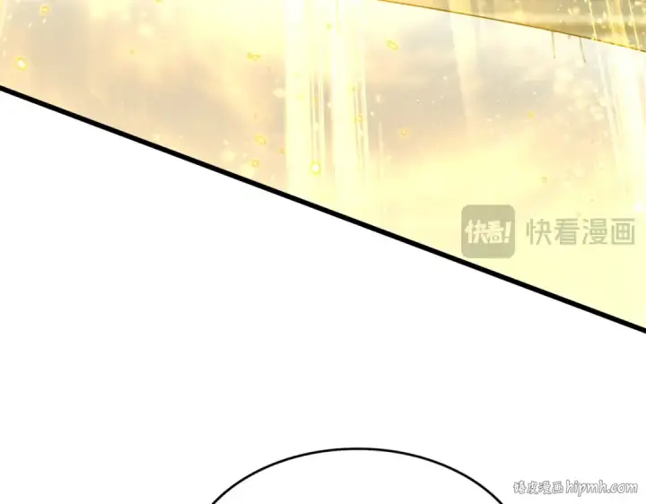 漫画《魔皇大管家》第709话 太清领域第24张图