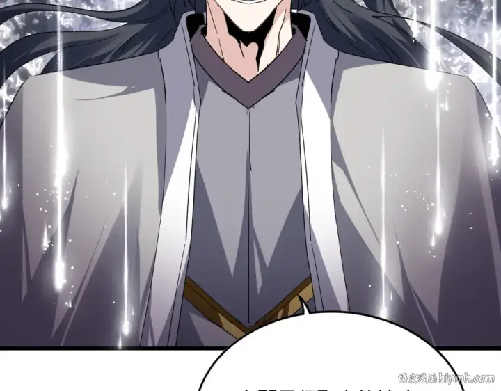 漫画《魔皇大管家》第709话 太清领域第40张图