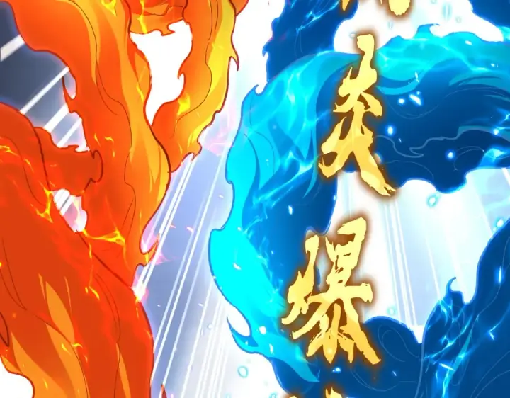 漫画《魔皇大管家》第709话 太清领域第55张图