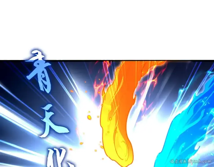 漫画《魔皇大管家》第709话 太清领域第64张图