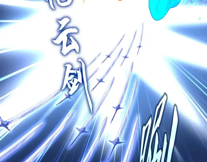 漫画《魔皇大管家》第709话 太清领域第65张图