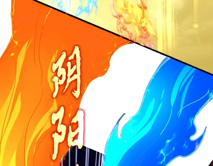 漫画《魔皇大管家》第709话 太清领域第79张图