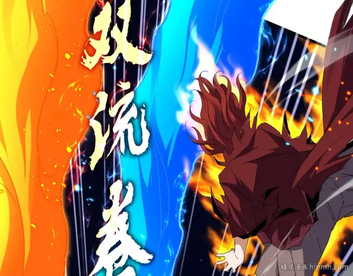 漫画《魔皇大管家》第709话 太清领域第80张图