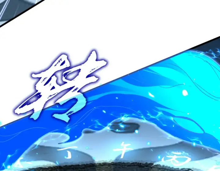 漫画《魔皇大管家》第709话 太清领域第83张图