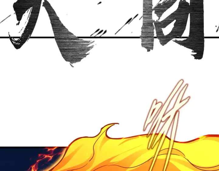漫画《魔皇大管家》第709话 太清领域第97张图