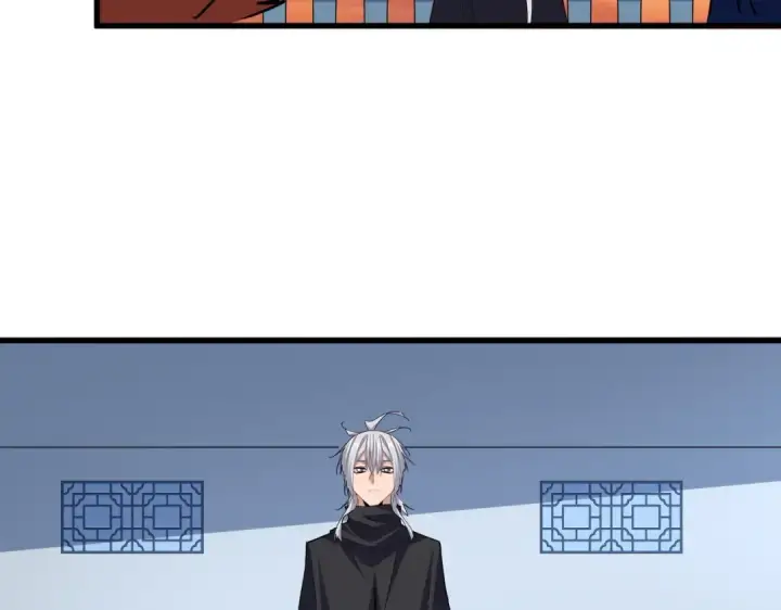 漫画《魔皇大管家》第710话 亦敌亦友第83张图