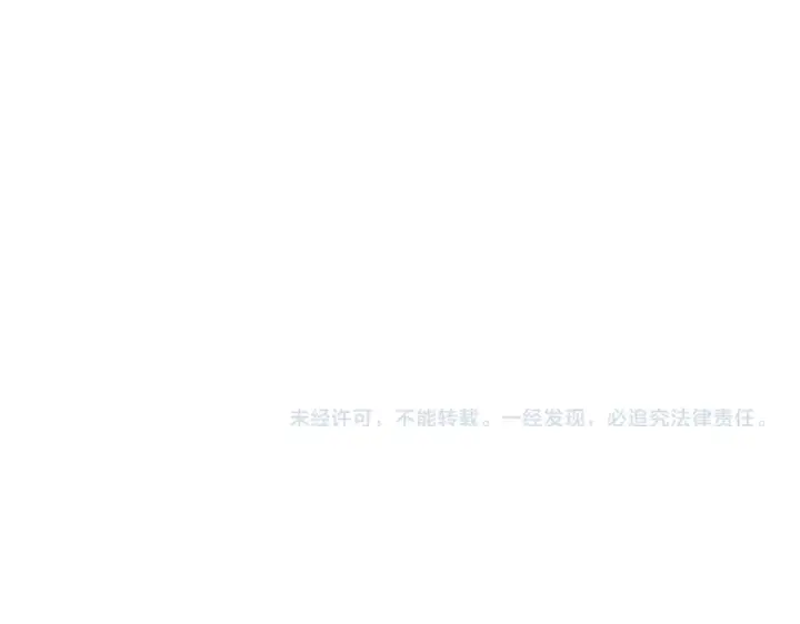 漫画《魔皇大管家》第711话 丹青生的威胁第102张图