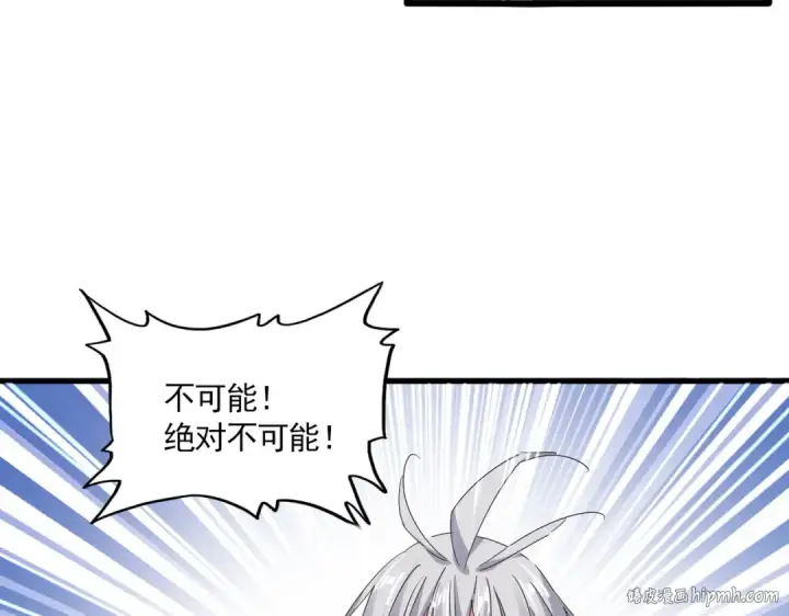 漫画《魔皇大管家》第711话 丹青生的威胁第40张图