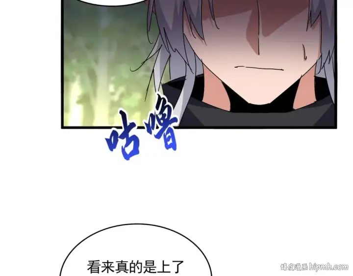 漫画《魔皇大管家》第711话 丹青生的威胁第56张图