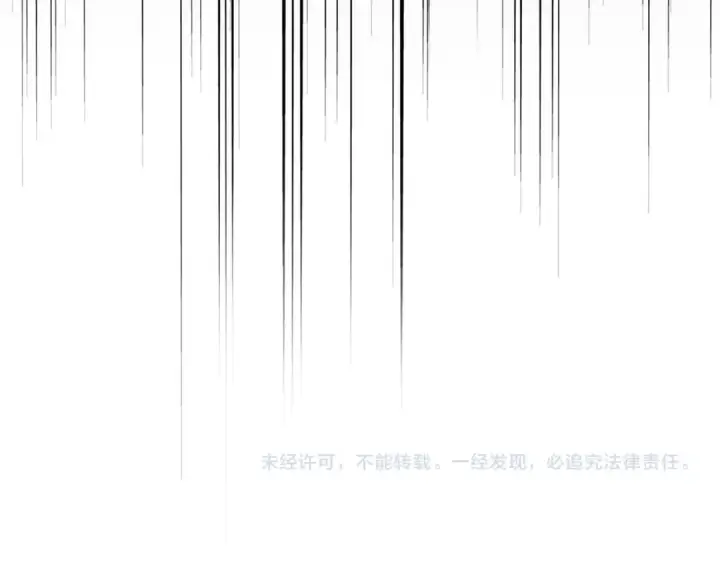 漫画《魔皇大管家》第712话 一直站在他这边第103张图