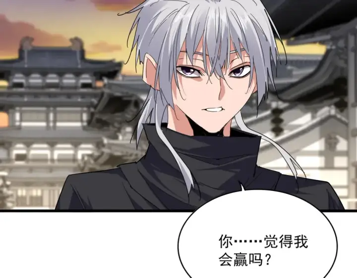 漫画《魔皇大管家》第712话 一直站在他这边第55张图
