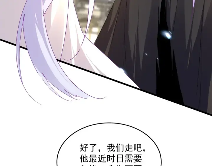 漫画《魔皇大管家》第712话 一直站在他这边第73张图