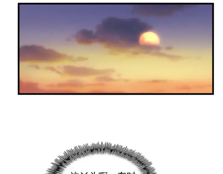 漫画《魔皇大管家》第712话 一直站在他这边第91张图