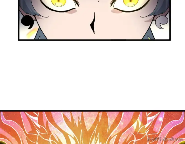漫画《魔皇大管家》第713话 卓凡出关第32张图