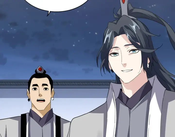 漫画《魔皇大管家》第713话 卓凡出关第39张图