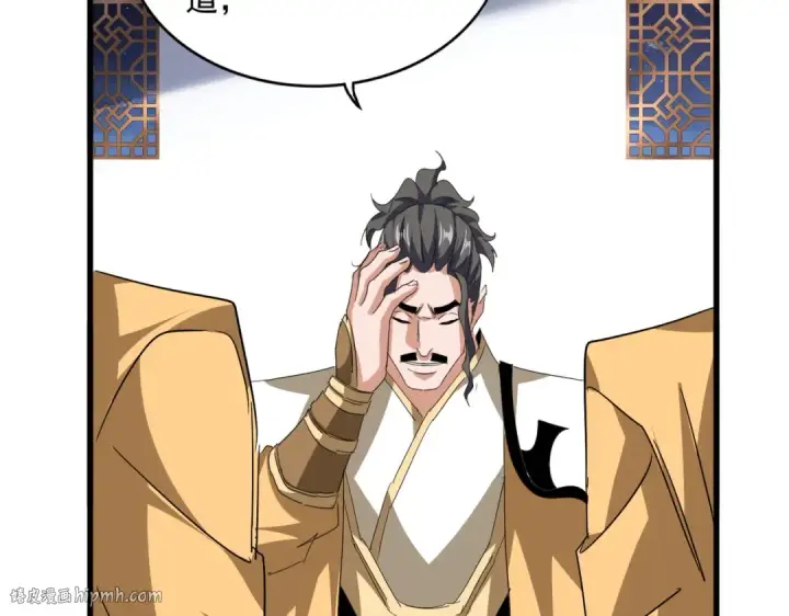 漫画《魔皇大管家》第713话 卓凡出关第64张图