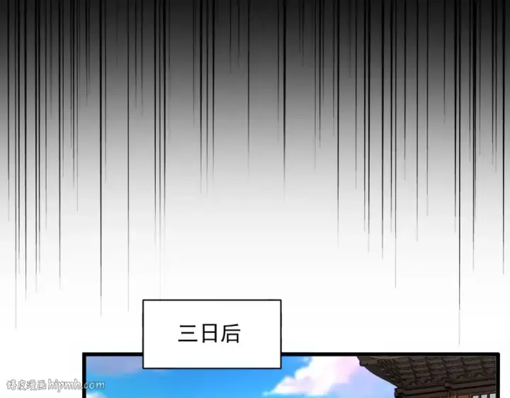 漫画《魔皇大管家》第713话 卓凡出关第72张图