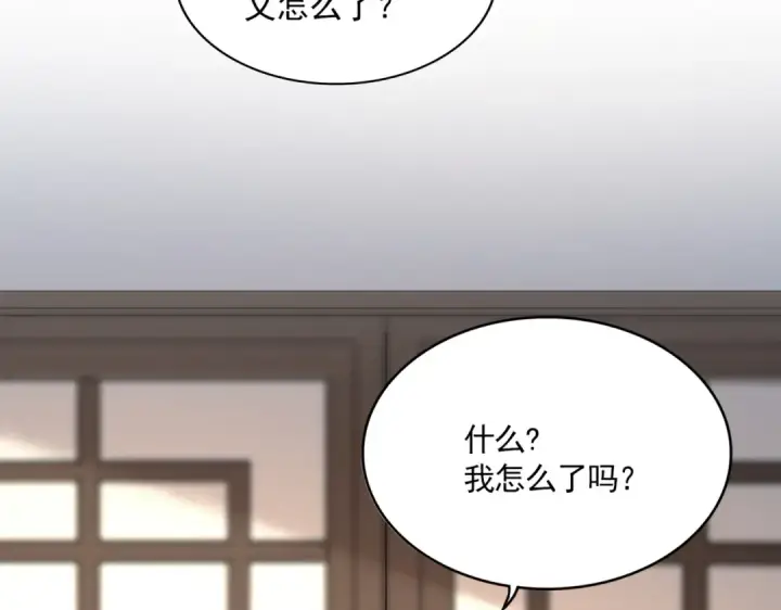 漫画《魔皇大管家》第713话 卓凡出关第82张图