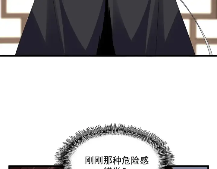 漫画《魔皇大管家》第713话 卓凡出关第84张图
