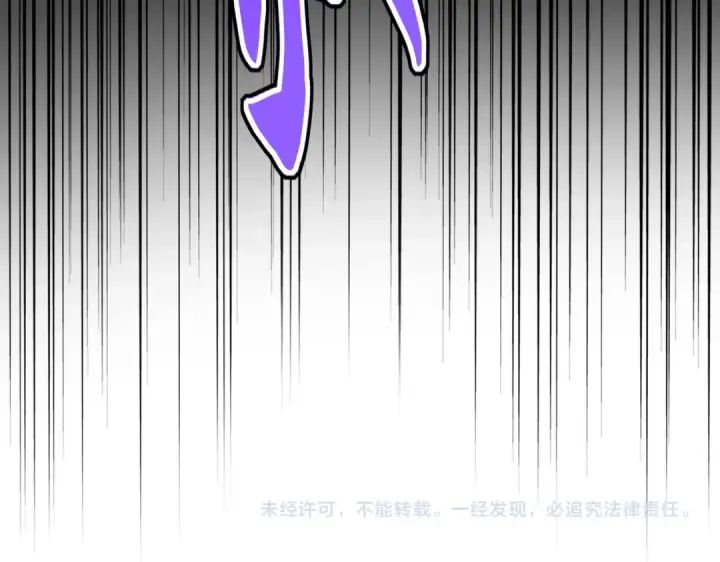 漫画《魔皇大管家》第714话 认真的天地正义宗第102张图