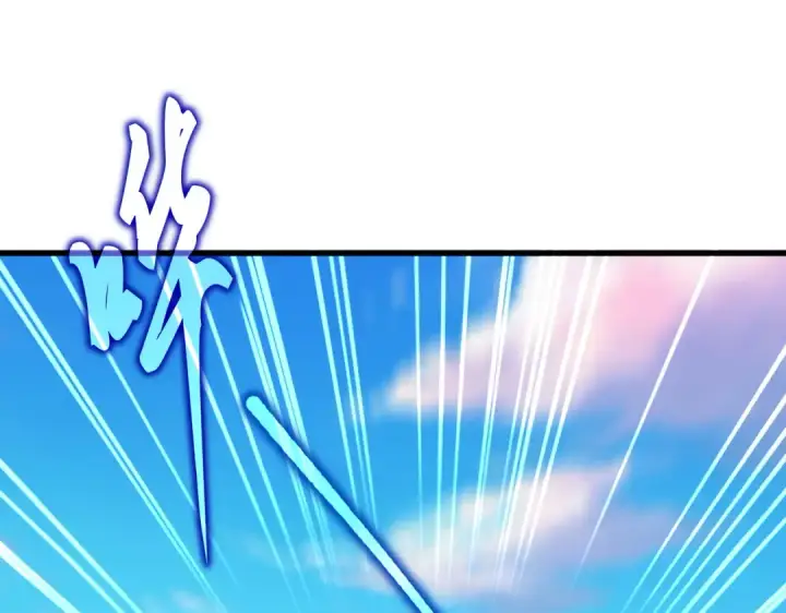 漫画《魔皇大管家》第714话 认真的天地正义宗第49张图