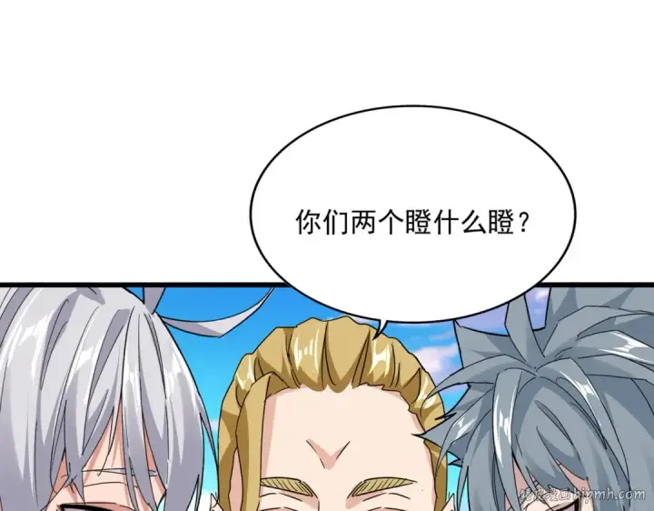 漫画《魔皇大管家》第714话 认真的天地正义宗第64张图