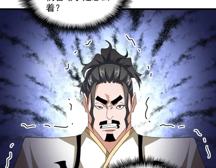 漫画《魔皇大管家》第714话 认真的天地正义宗第70张图