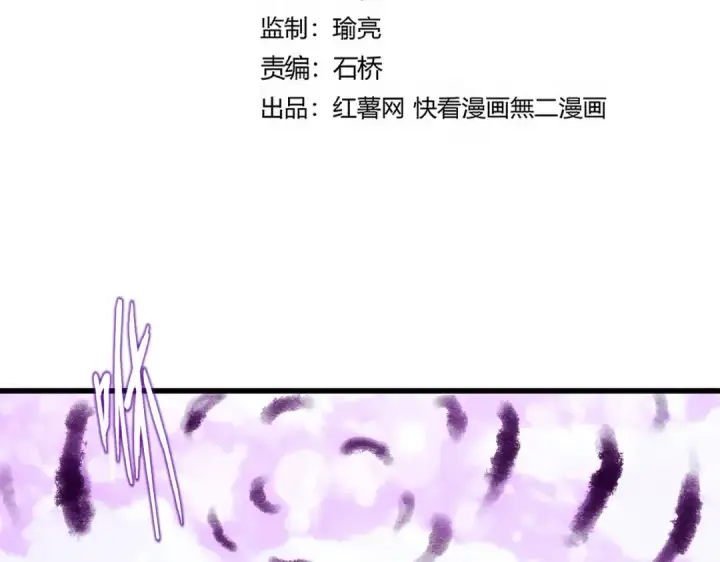 漫画《魔皇大管家》第715话 锁魂阵第10张图