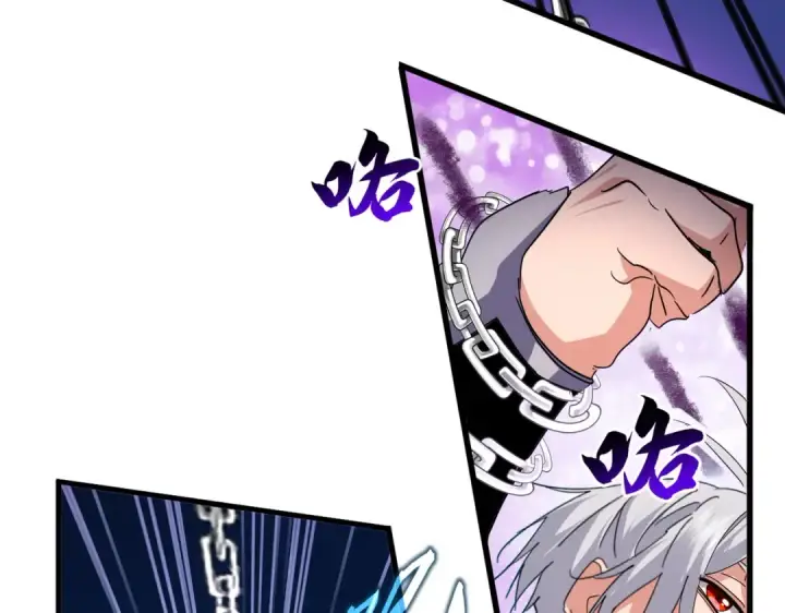 漫画《魔皇大管家》第715话 锁魂阵第42张图