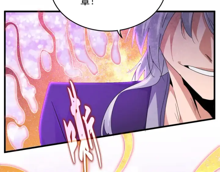 漫画《魔皇大管家》第715话 锁魂阵第79张图