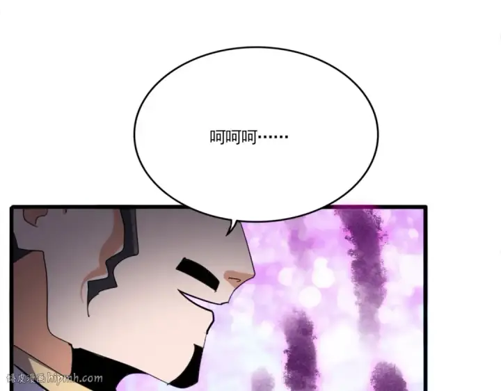 漫画《魔皇大管家》第715话 锁魂阵第88张图
