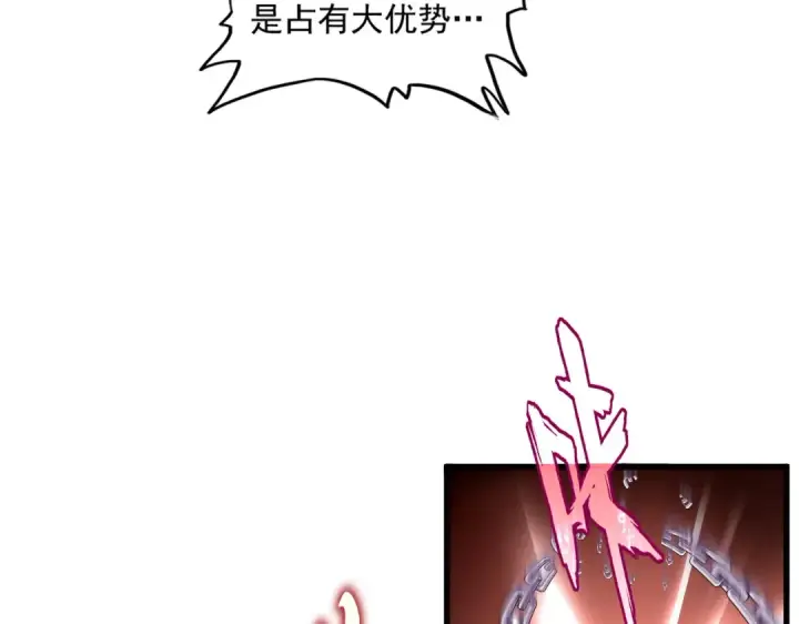 漫画《魔皇大管家》第716话 龙魂异变第103张图
