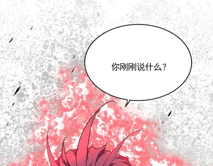 漫画《魔皇大管家》第716话 龙魂异变第107张图