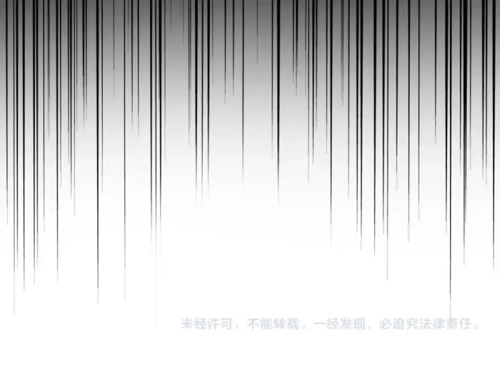 漫画《魔皇大管家》第716话 龙魂异变第110张图