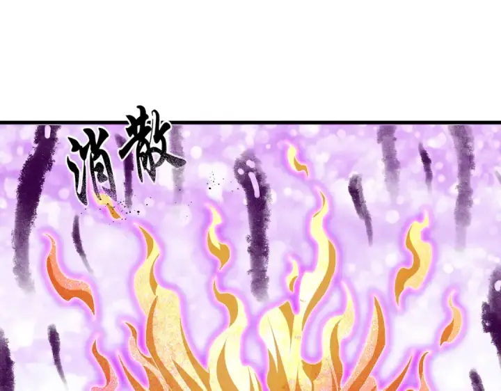 漫画《魔皇大管家》第716话 龙魂异变第34张图