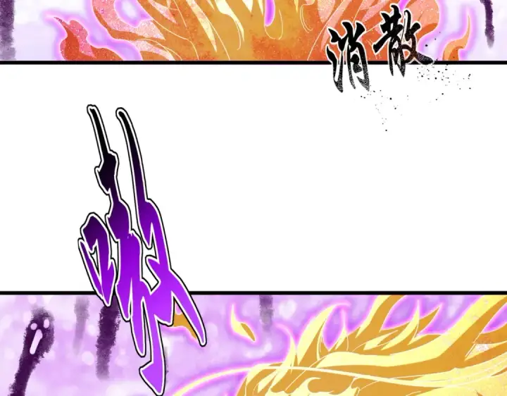 漫画《魔皇大管家》第716话 龙魂异变第35张图