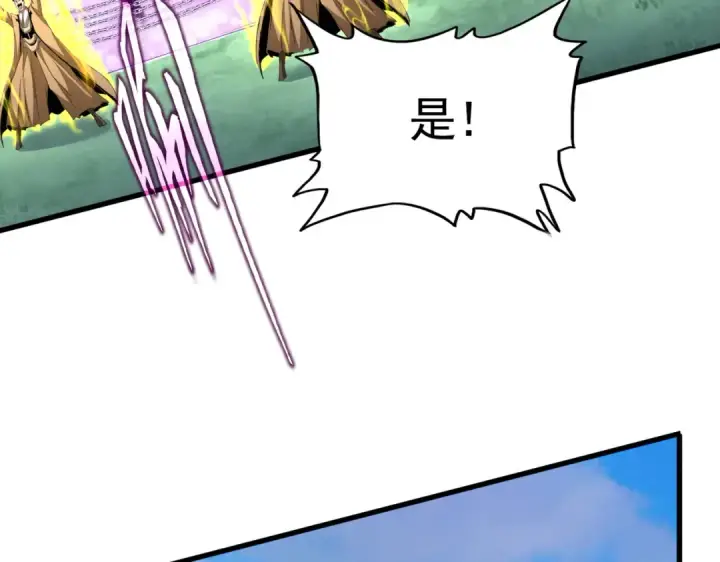 漫画《魔皇大管家》第716话 龙魂异变第47张图