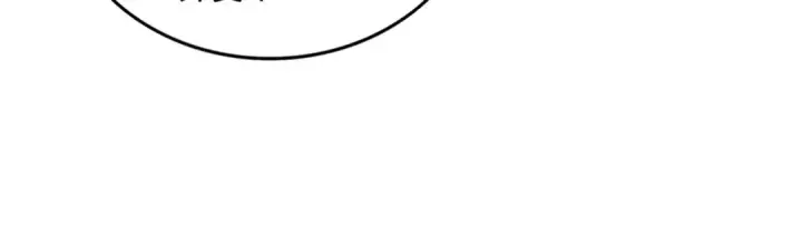 漫画《魔皇大管家》第716话 龙魂异变第56张图