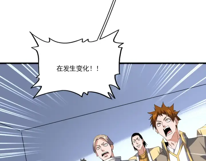 漫画《魔皇大管家》第716话 龙魂异变第59张图